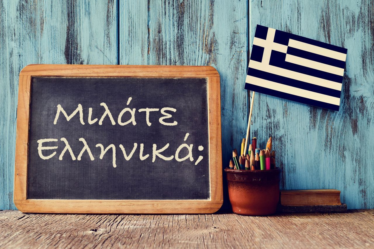 Kurs Grckog jezika